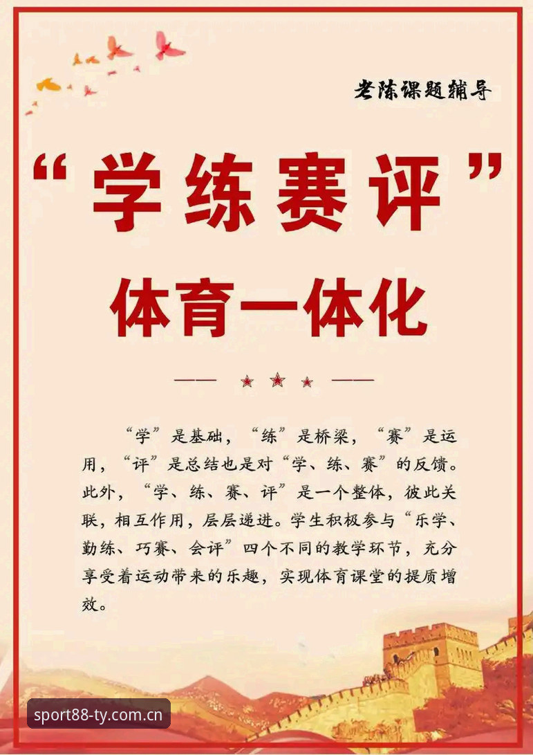 88体育平台 vs 传统观赛方式：体育精彩时刻的体验差距在哪里？