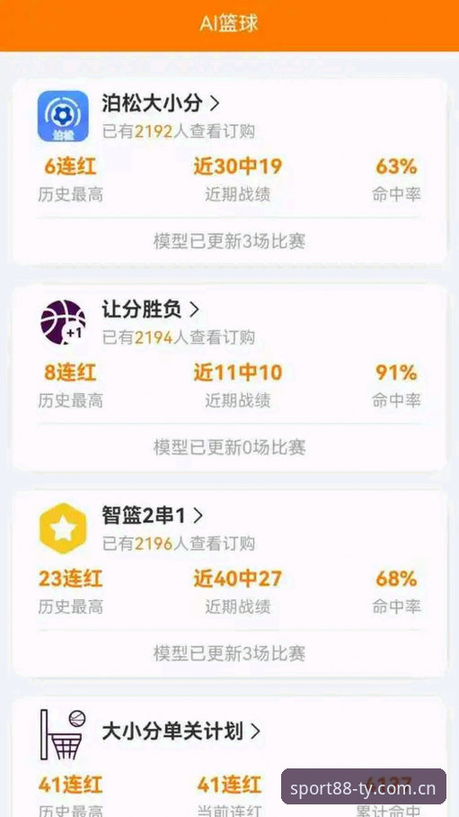 资深用户深度解析：体育平台安卓版从入门到精通的实用心得